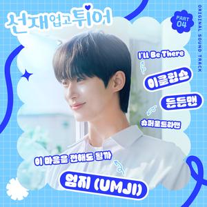 人妻被粗大猛烈进出国产
