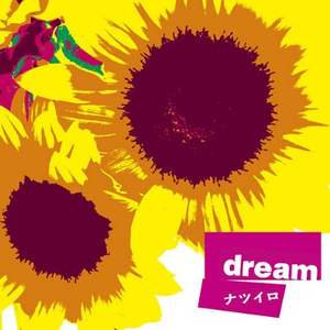 人妻被粗大猛烈进出国产
